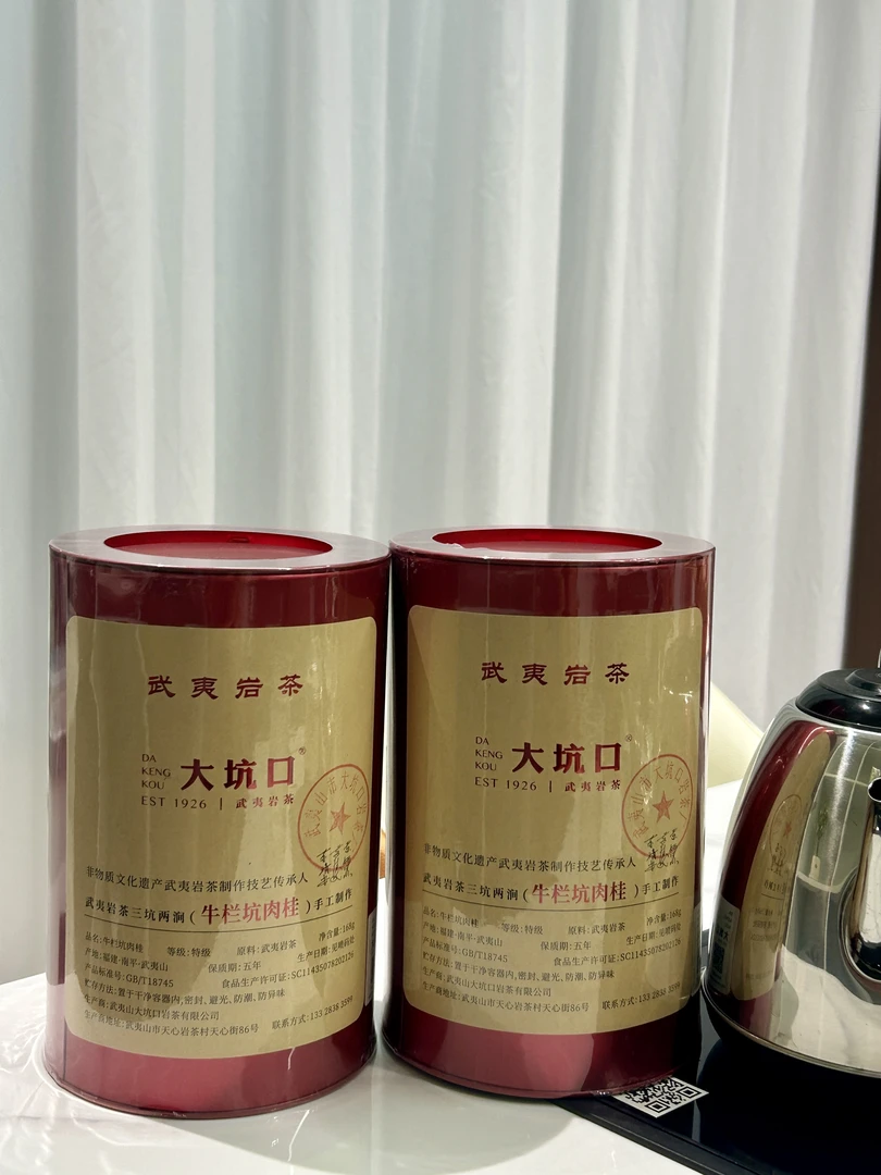 大坑口【红牛】168g一盒21泡