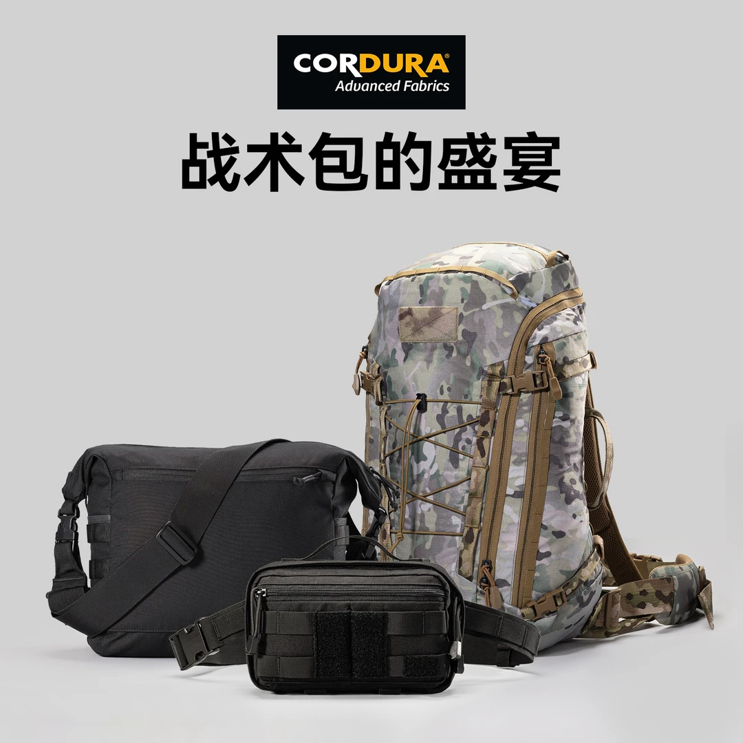 驴之户外多功能战术双肩背包休闲旅行通勤腰包耐磨单肩包