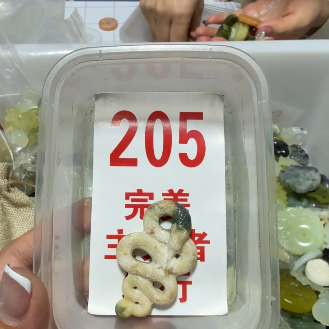 透闪石-蛇纹石玉吊坠未镶嵌