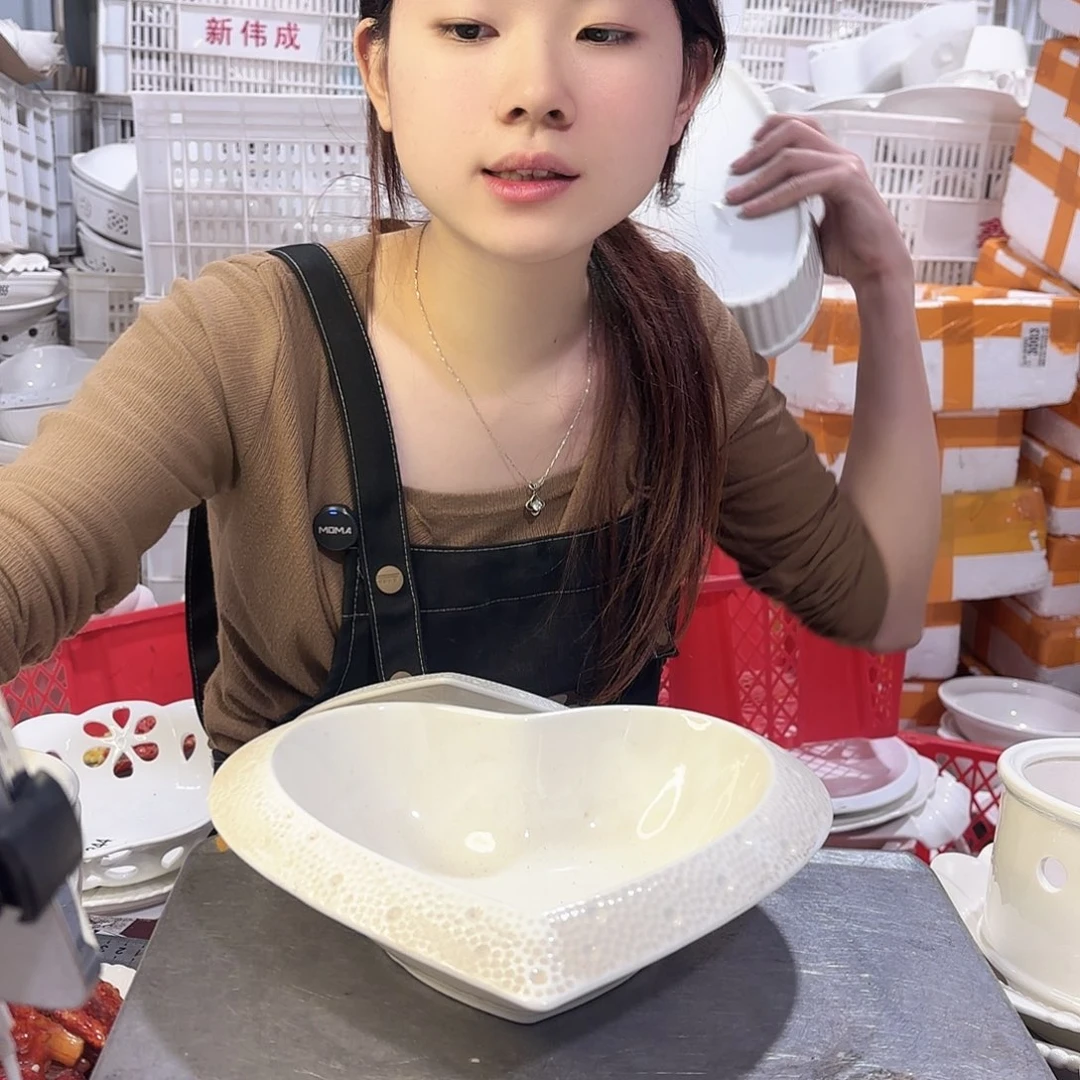 盘微瑕产品………两个大爱心