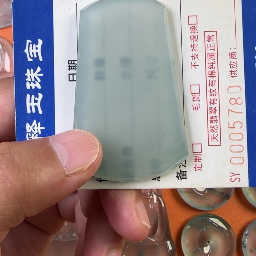 未镶嵌定制翡翠天然