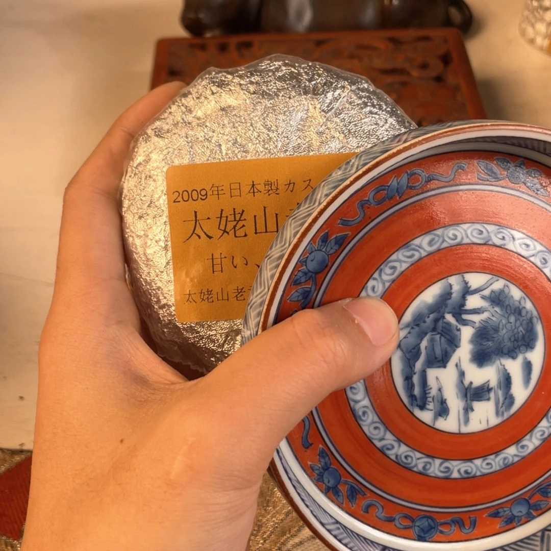 瓷片啦吧啦吧啦吧了