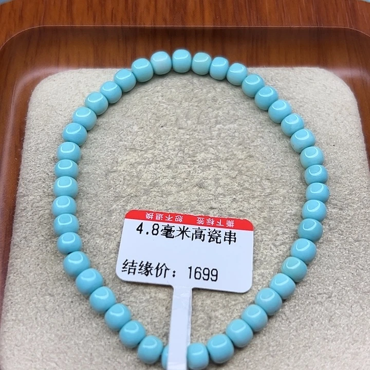 未镶嵌绿松石手链