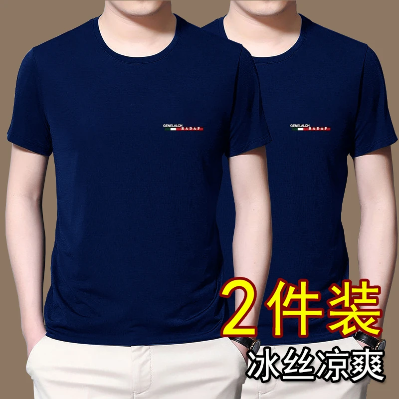 夏季韩版薄款冰丝短袖t恤男士圆领大码潮纯色半袖T恤男上衣男装