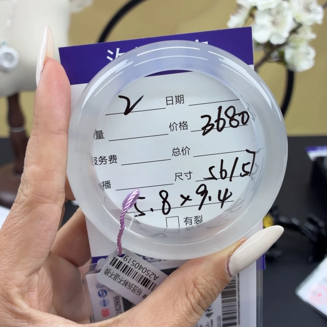 唇****石英质玉未镶嵌手镯