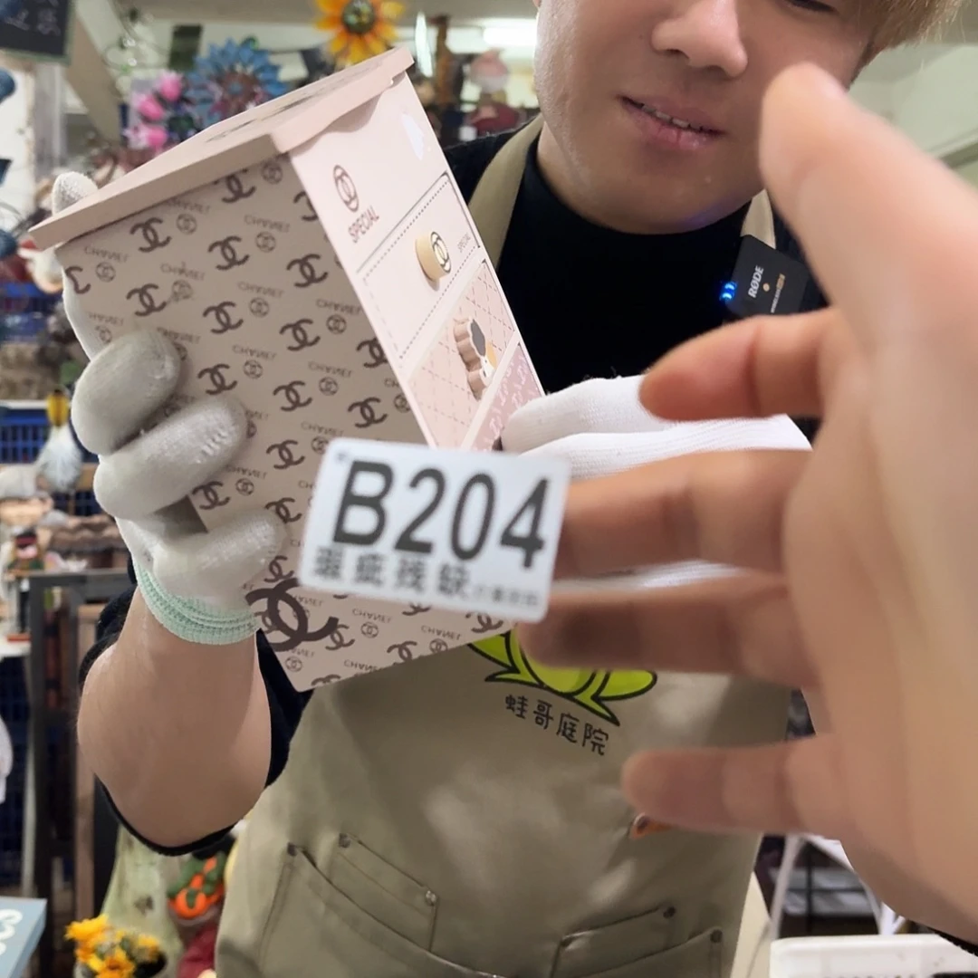 核桃木/黑胡桃（胡桃木）
