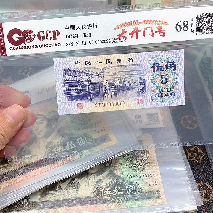 三版打开门纺织包邮