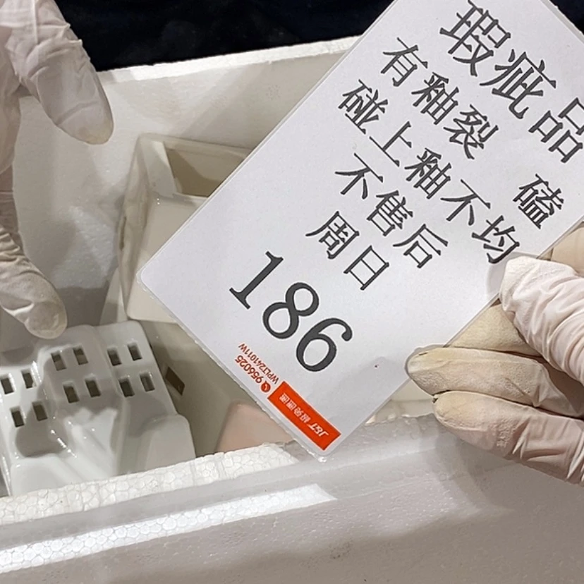 【闪购商品】摆件闪****子陶瓷摆件瑕疵特卖