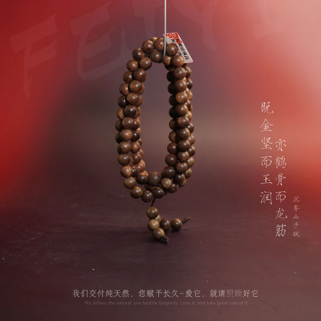 G92沉香【文莱绿奇楠满油全淳化多圈】8.9mm-51.3g-SX9290100172-14