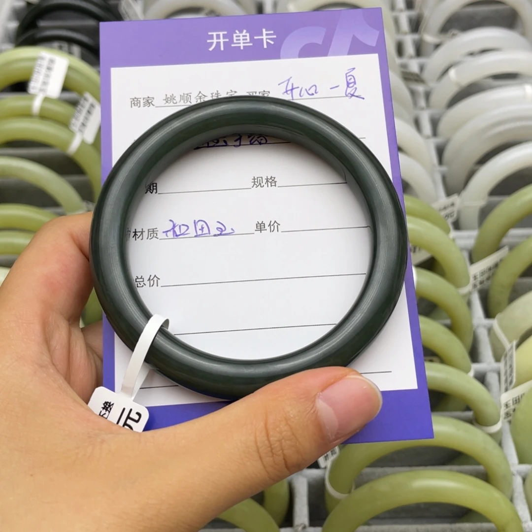 和田玉手镯未镶嵌开**夏