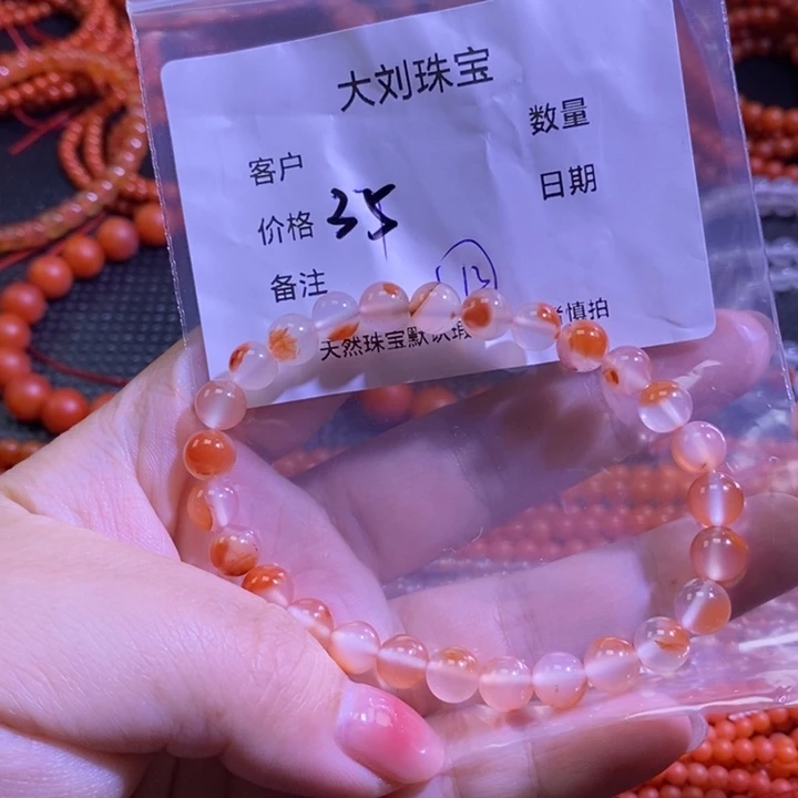 南红玛瑙未镶嵌手链