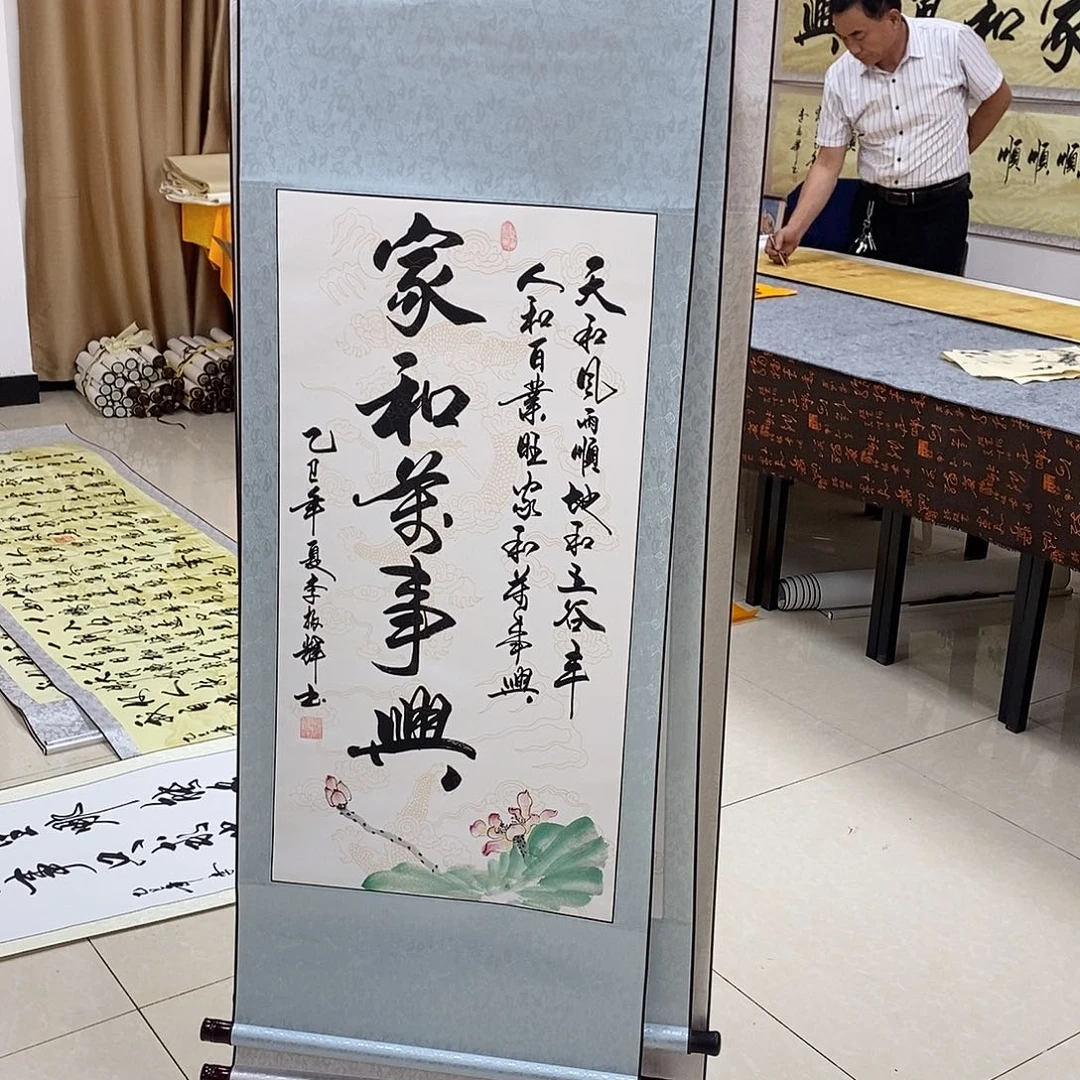 书法书法作品参加