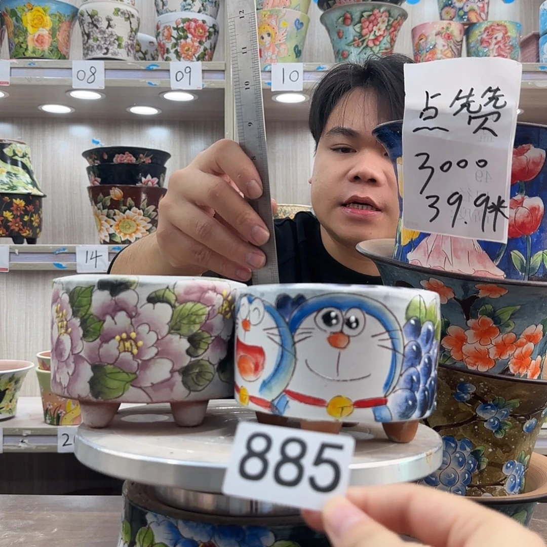 紫砂花盆瑕疵瑕疵885
