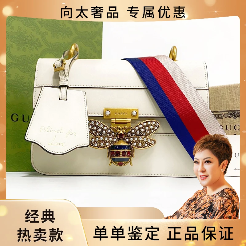 99新 GUCCI/古驰 白色牛皮Queen Margret珍珠蜜蜂单肩包