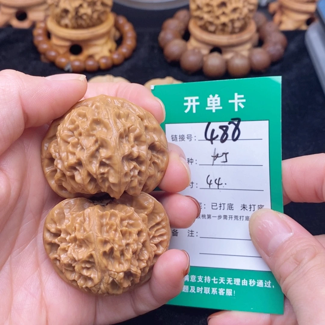 桃核把件文玩核桃