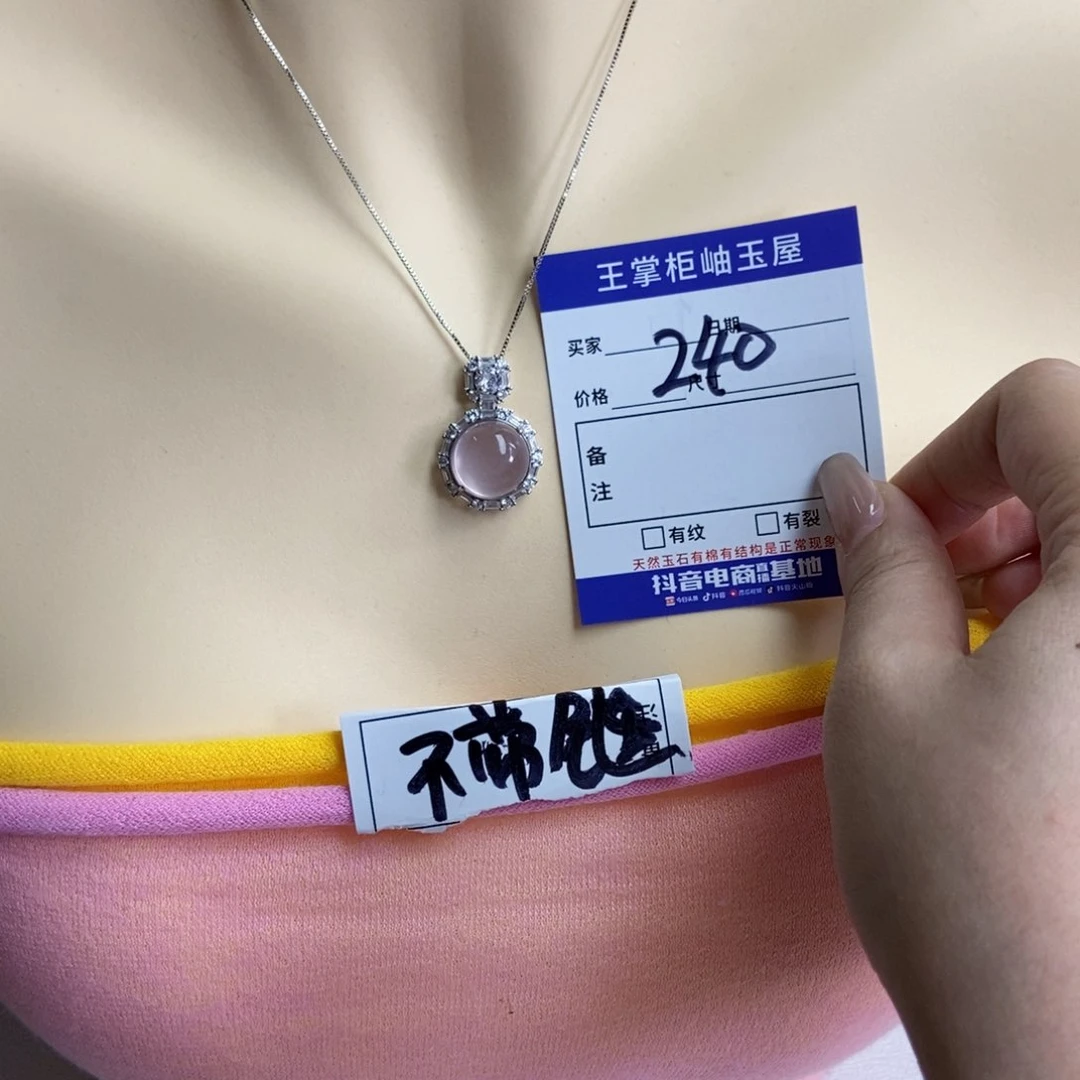 银S925镶嵌颈饰水晶