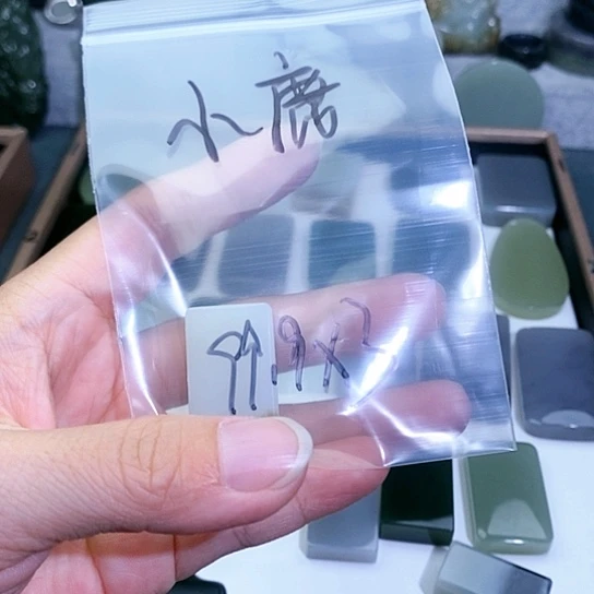 和田玉未镶嵌珠宝半成品小*