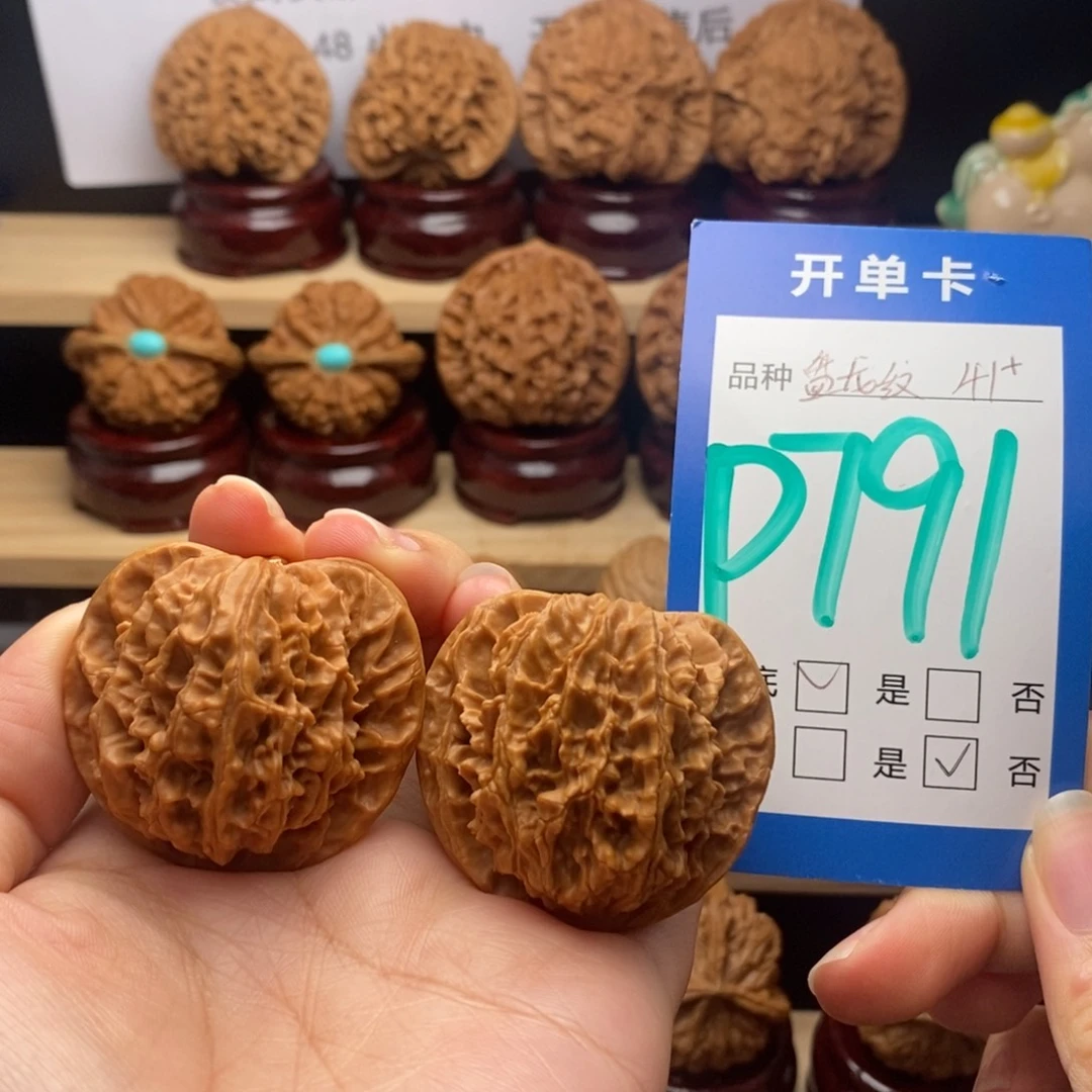 吊坠文玩核桃盘龙纹41