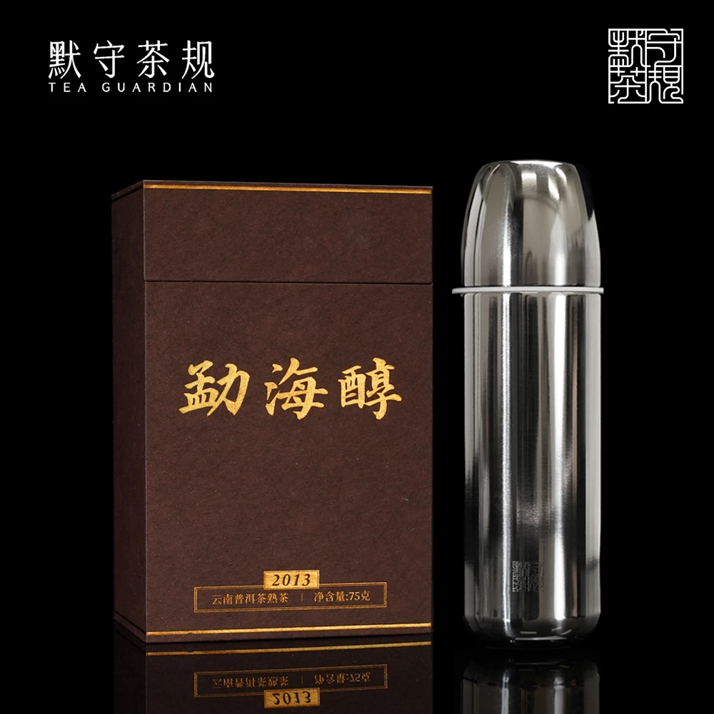 默守茶规勐海醇（熟）+杯普洱小龙珠茶组合