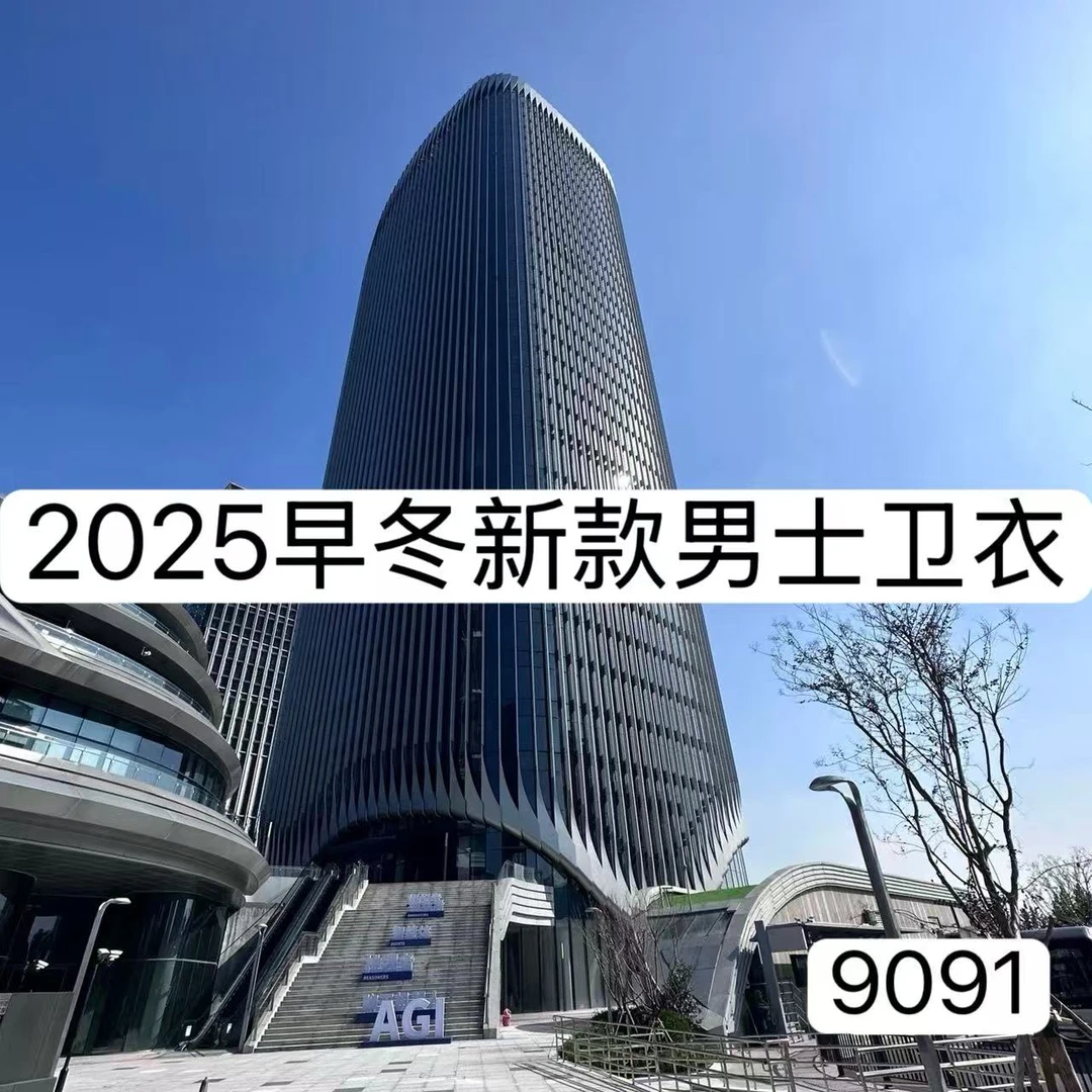 【TT】秋冬新款男士卫衣百搭潮流打底高档上衣 -9091 10-28B【XL】