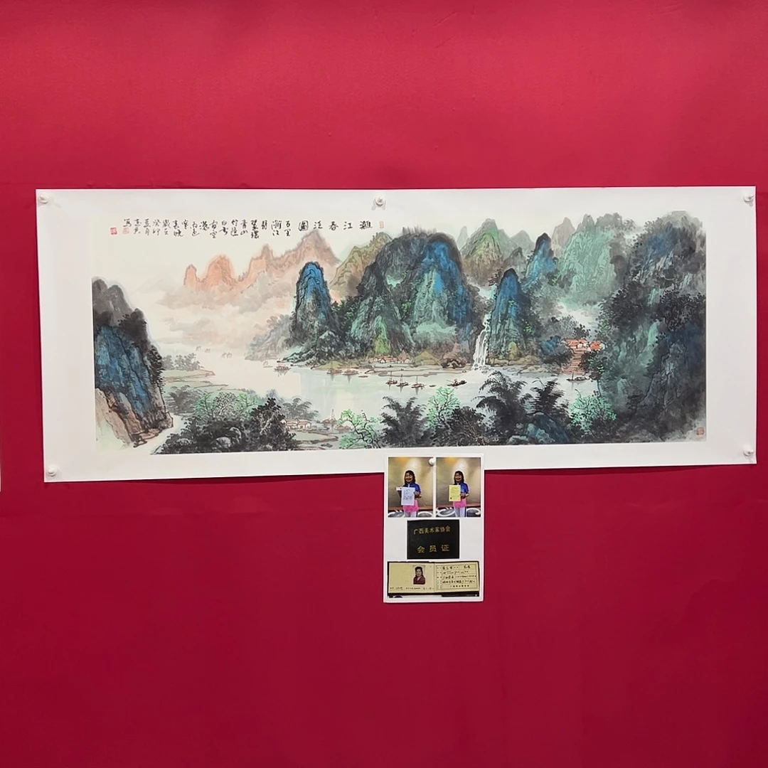 国画一***苑黄志军小六尺手绘