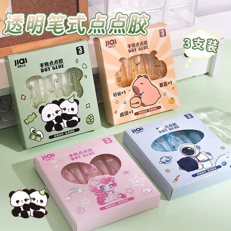 积爱文创手账点点胶