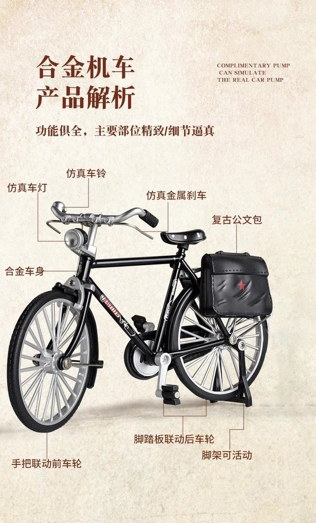 仿真摆件二八大杠单车复古手办合金迷你手工周年纪念日玩具摩托