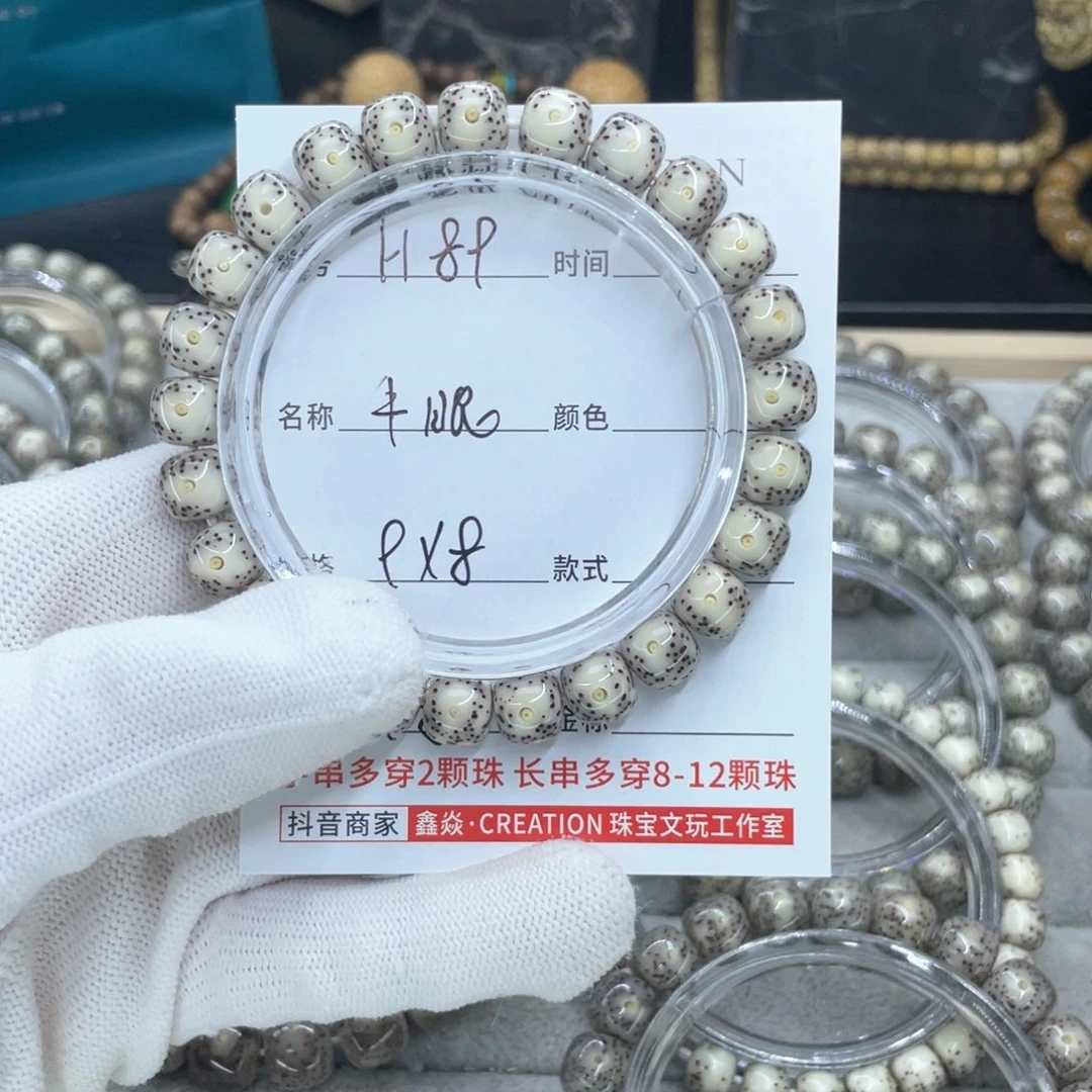 星月菩提吊坠一****者H牛眼