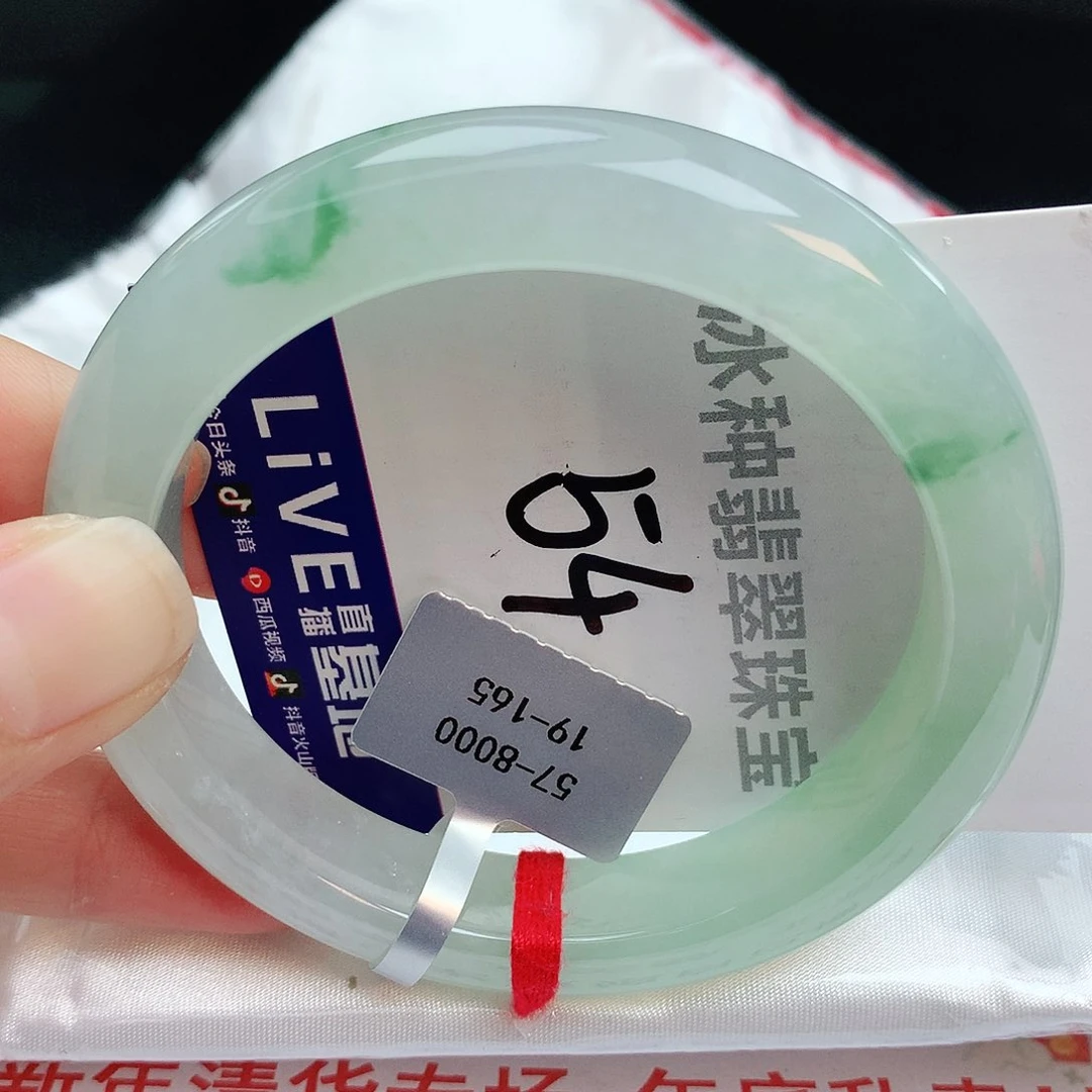 翡翠手镯未镶嵌缅甸天然A货翡翠手镯