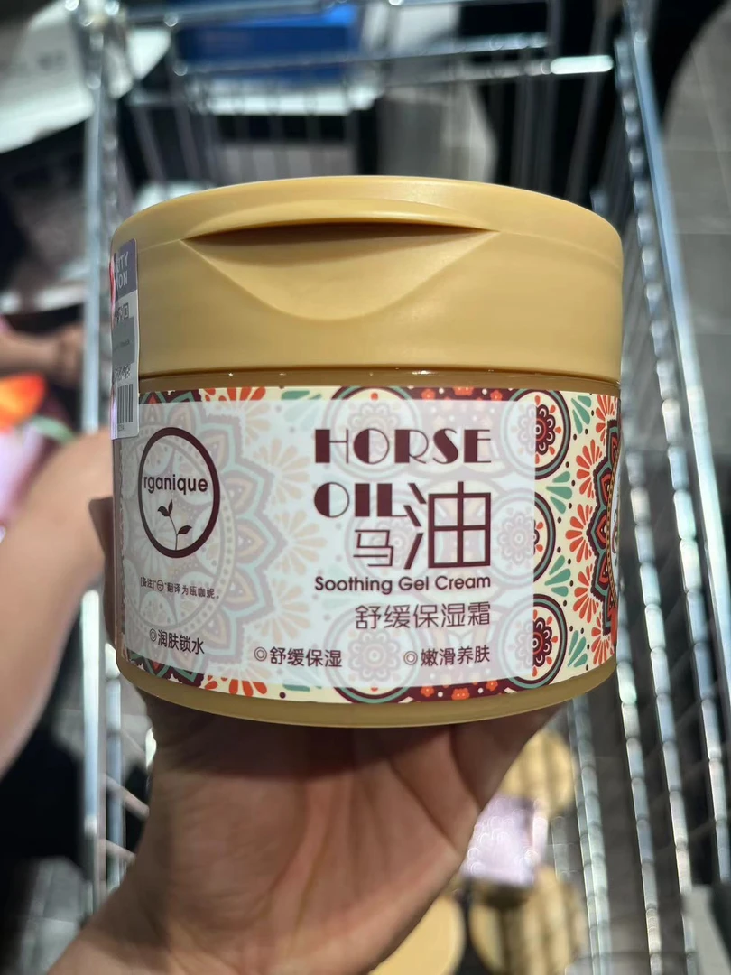 【许昌本心正品代购】马油舒缓保湿霜