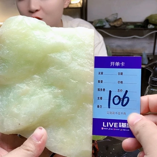 【闪购商品】蛇纹石玉未镶嵌原石健*