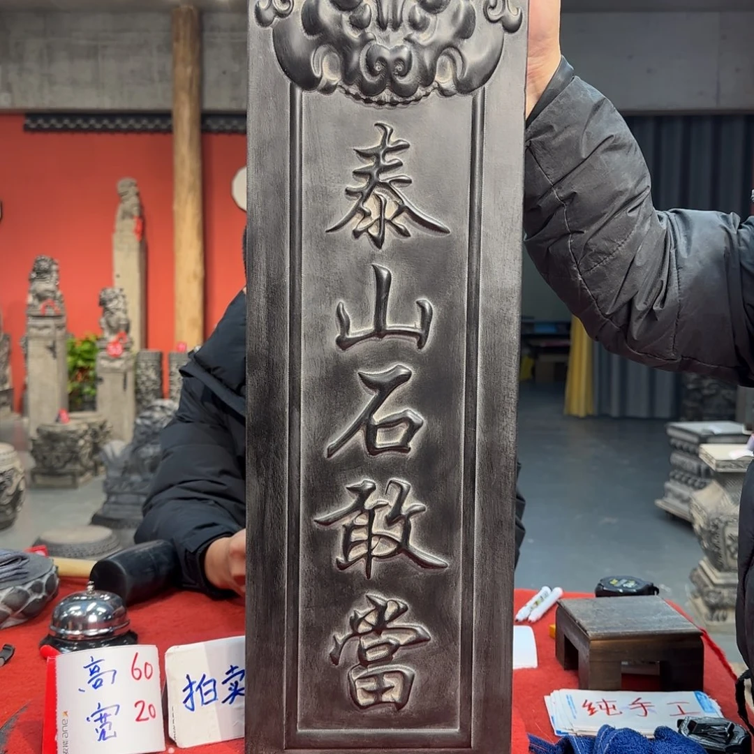 石材天然青石石雕圆青石