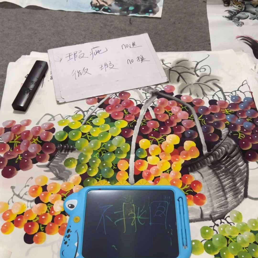 国画国画作品画心一张