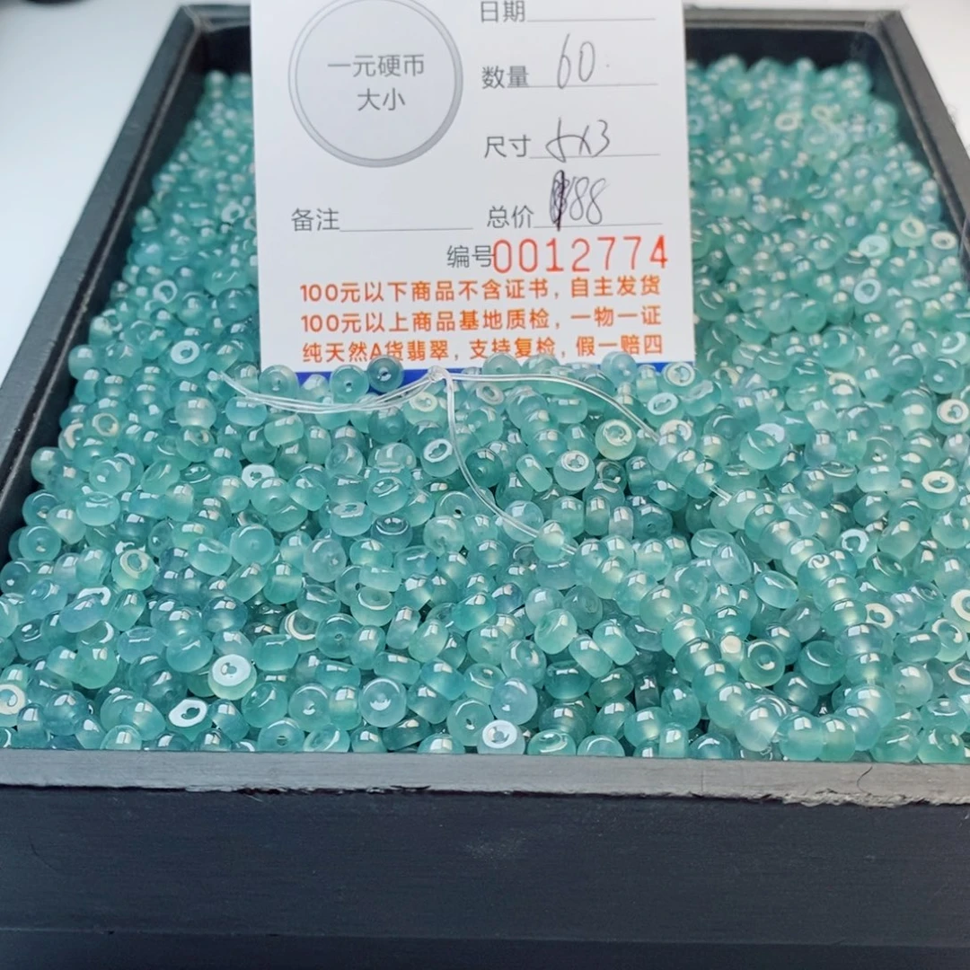 未镶嵌手链翡翠多样性发自选
