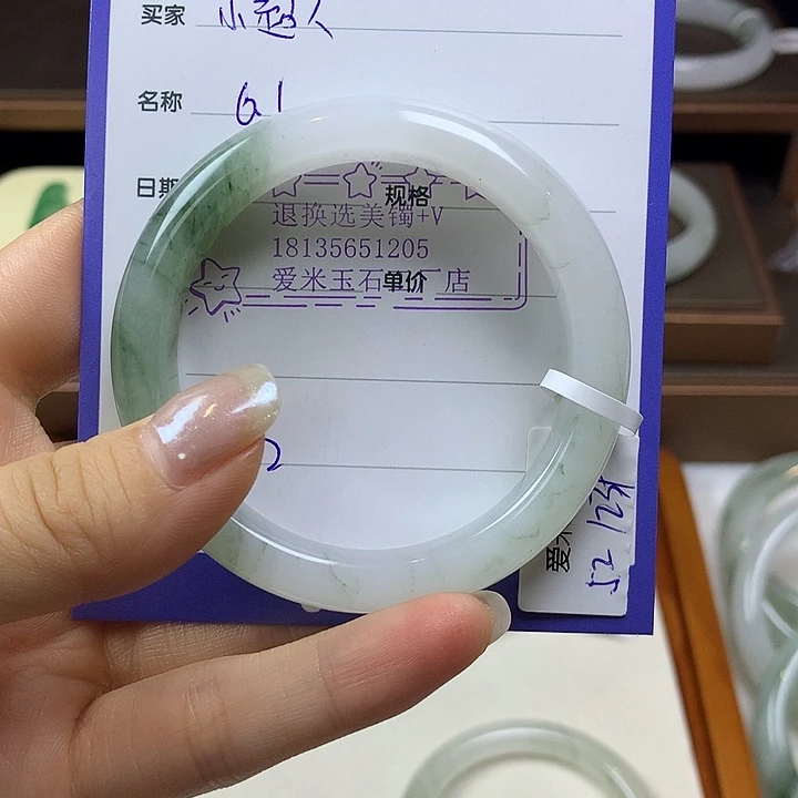 石英质玉手镯未镶嵌?**人
