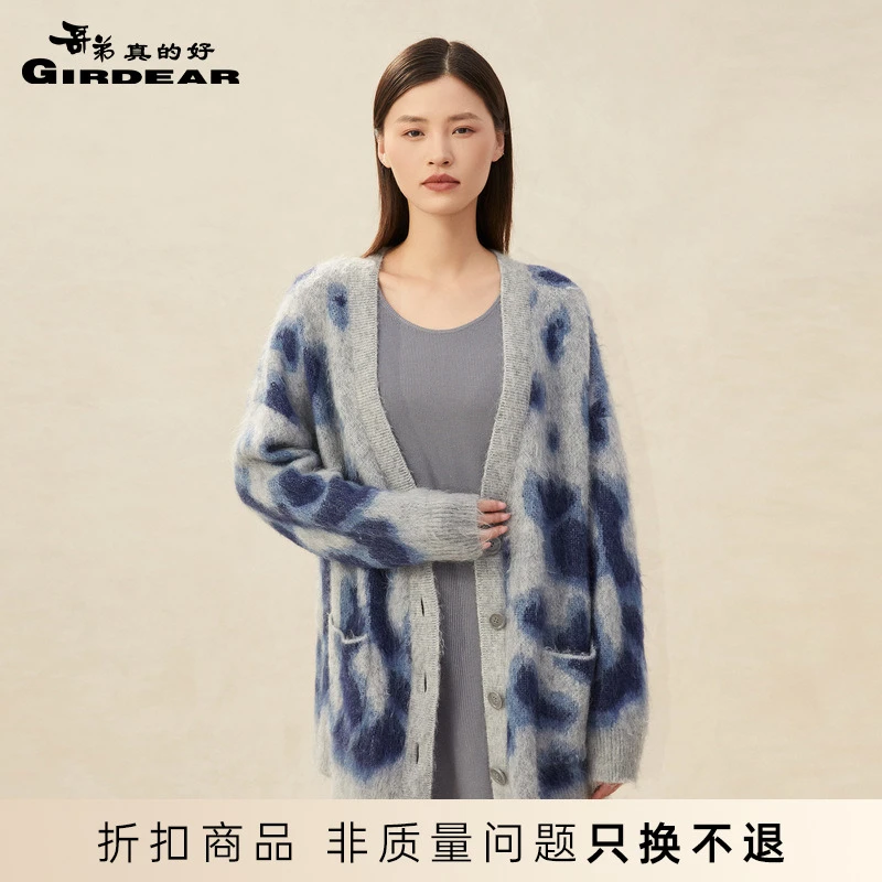 哥弟真的好中长款V领豹纹拼色开衫外套针织衫A400684