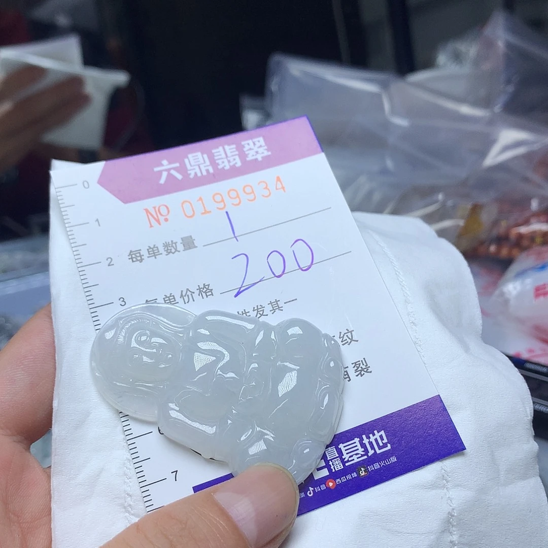尾***莉未镶嵌颈饰玛瑙/玉髓缅甸翡翠