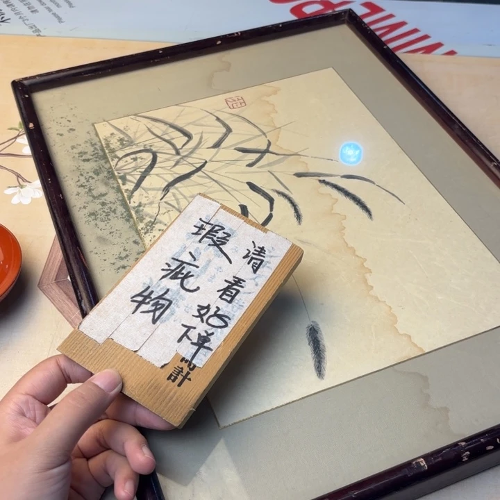 摆件1038今日好物分享