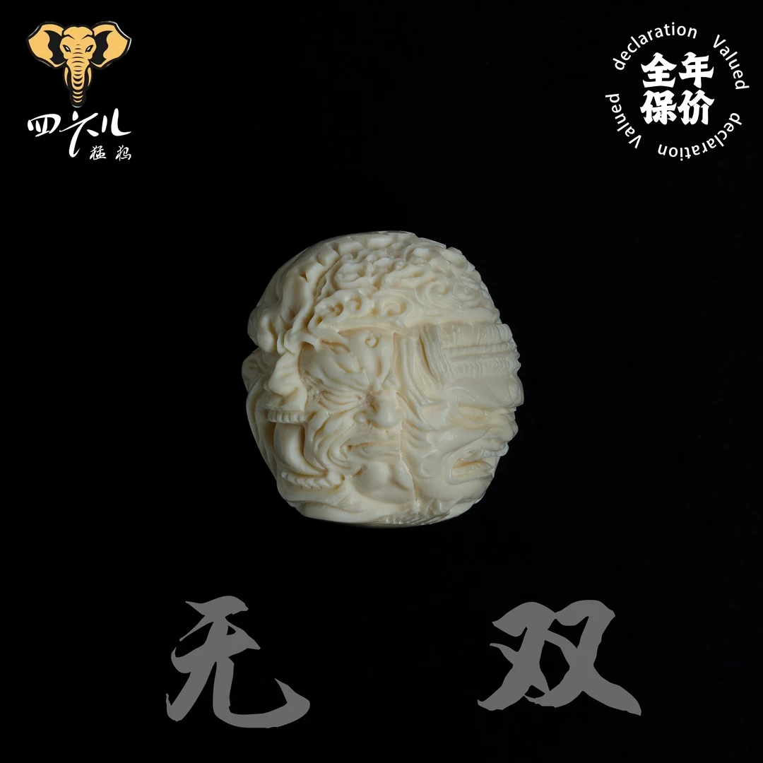 【四六儿】无双•猛犸象牙肉芯料三面恶僧配饰背云全品无暇一等冰料