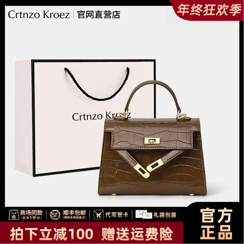 【CrtnzoKroez官方正品】真皮包包女斜挎通勤小包圣诞礼物送女友