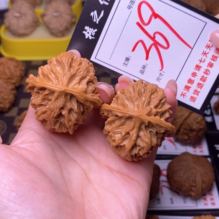 吊坠文玩核桃40苹果园369