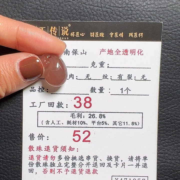 南红玛瑙小福袋挂件未镶嵌弹*X471057