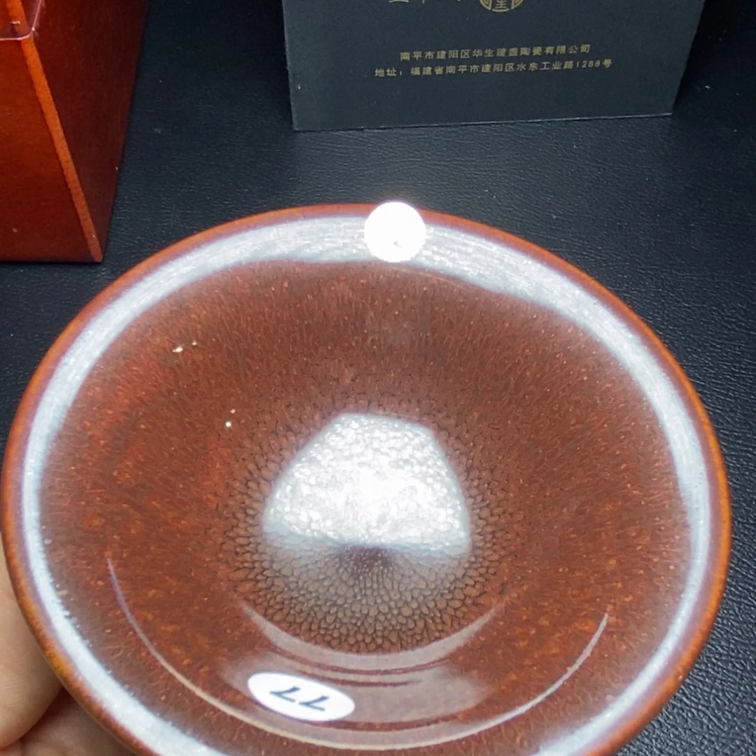 茶盏名家作品，保证正品