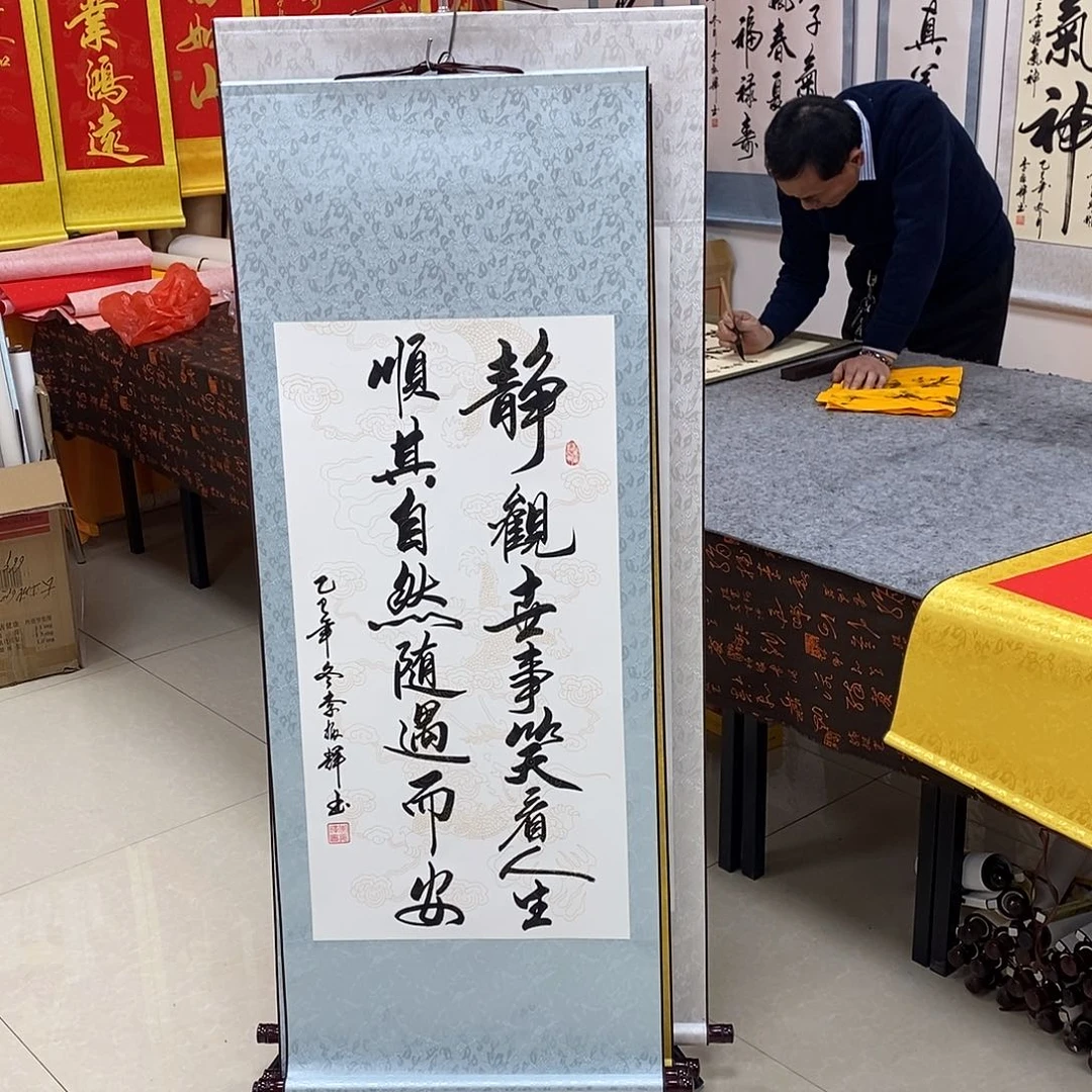 书法书法作品参加