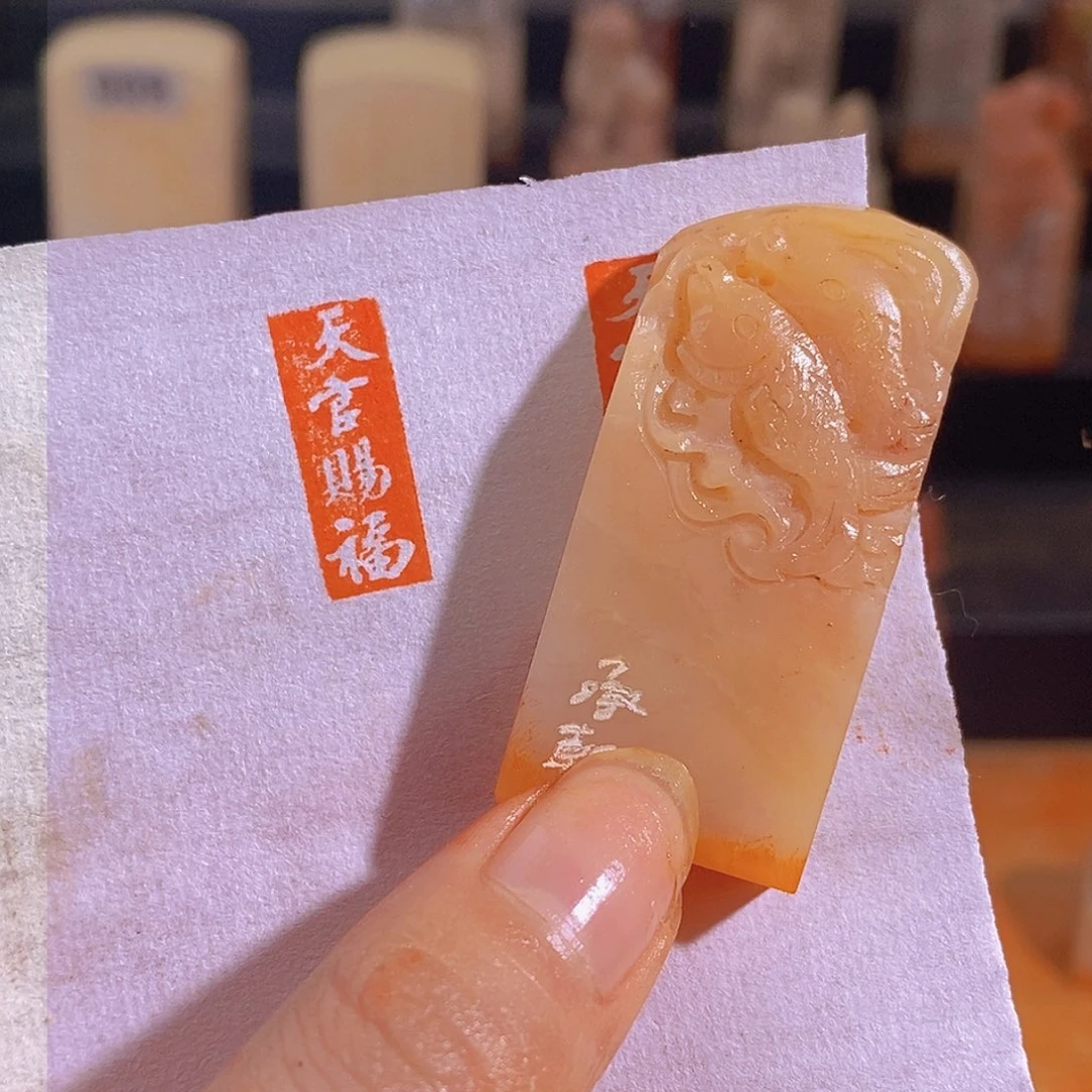 昌化石印石88。