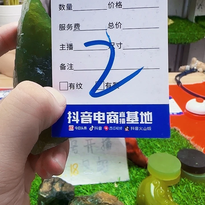 蛇纹石玉未镶嵌岫玉原石