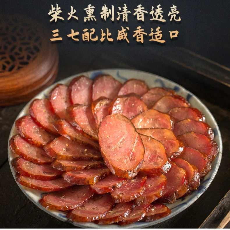 【尝鲜装】支持试吃！四川特产烟熏腊肠纯肉灌装麻辣五香美味十足