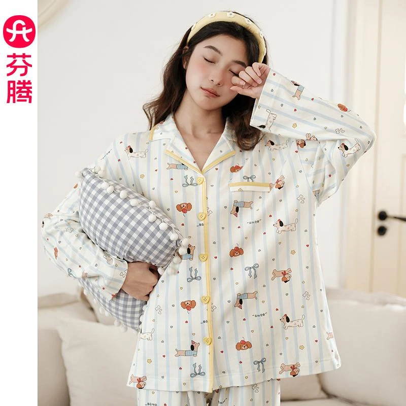 芬腾新款睡衣女春秋季薄款全棉条纹小狗开衫纯棉可外穿家居服