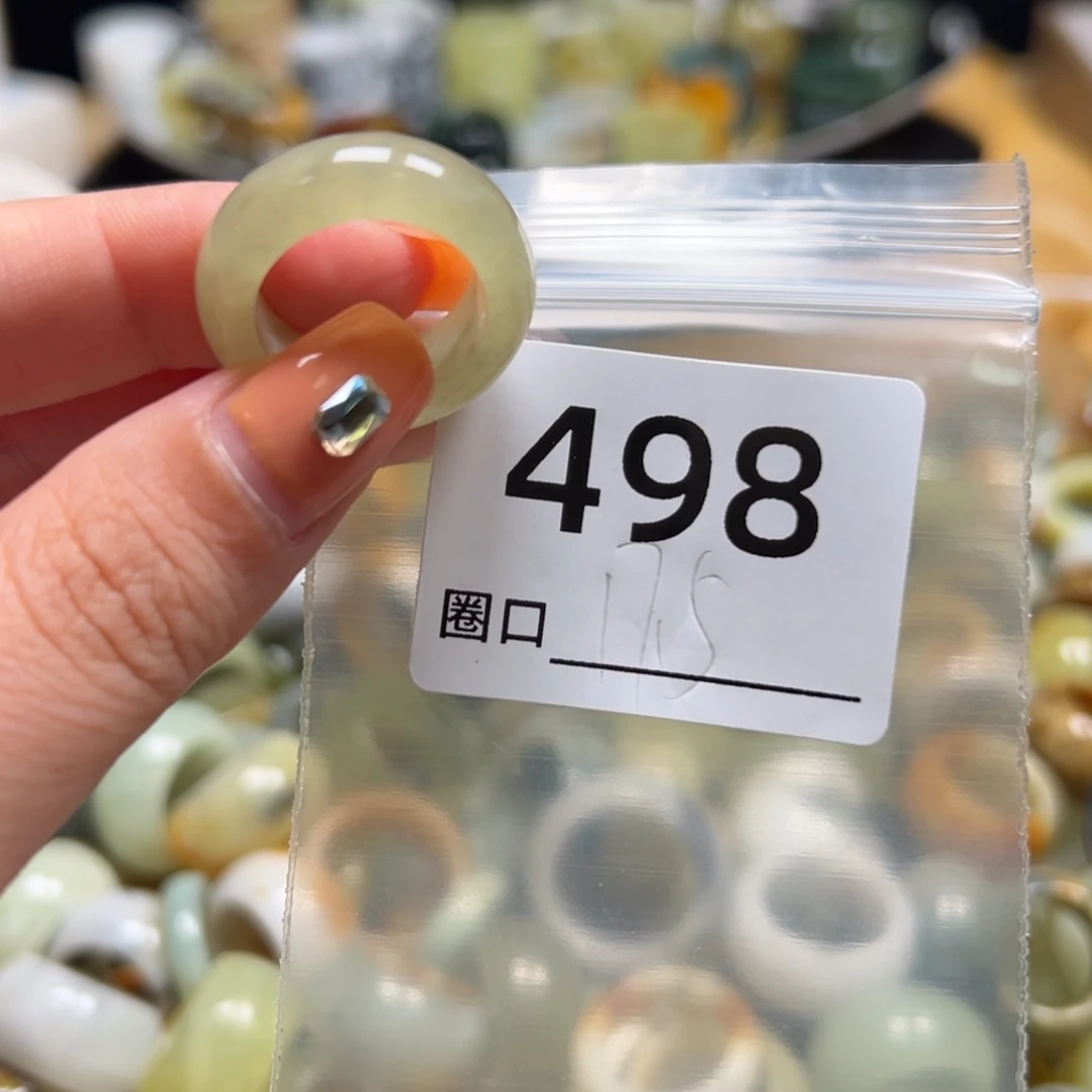 油****蛇纹石玉未镶嵌戒指