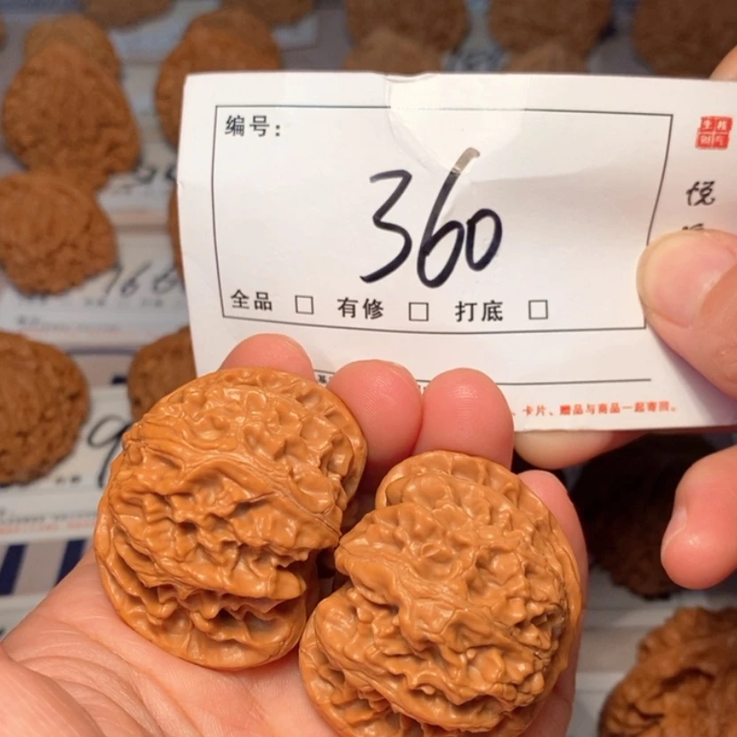 【闪购商品】木质苹果园41尺360号